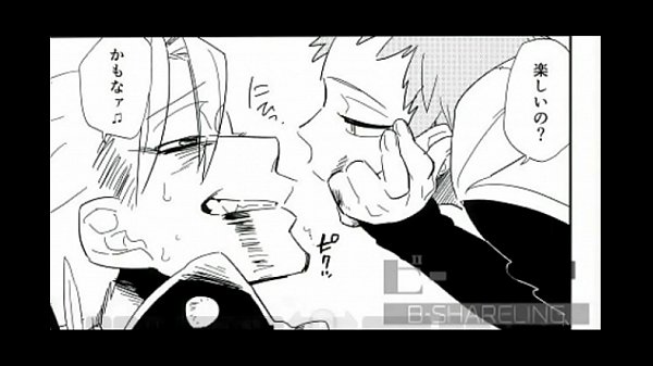 BL Doujin King&times_Ban The Seven Deadly Sins I Hate You