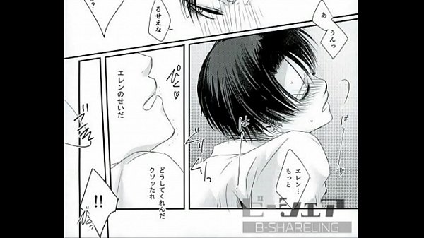 BL Doujin Eren & times_Levi Attack on Titan Kadoona